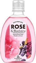 Гель для душу "Троянда і чорниця" - Bulgarian Rose Rose & Blueberry Shower Gel — фото N1