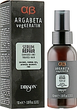 Кератиновая сыворотка для восстановления волос - Dikson Argabeta Serum Repair — фото N1