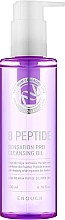 Парфумерія, косметика Гідрофільна олія з пептидами - Enough 8 Peptide Sensation Pro Cleansing Oil
