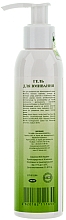 Гель для вмивання - Green Pharm Cosmetic Cleansing Gel РН 5,5 — фото N4