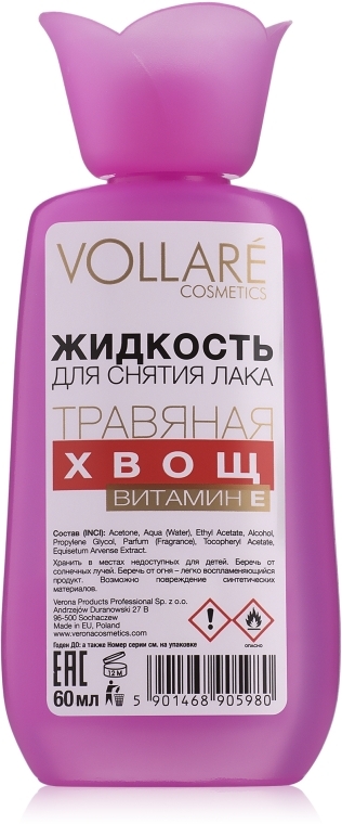 Жидкость для снятия лака "Хвощ" - Vollare Cosmetics — фото N1