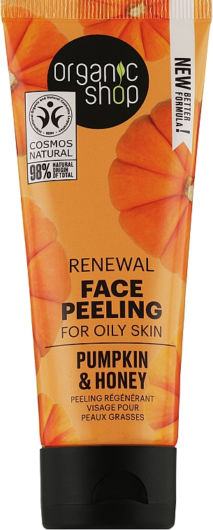 Пілінг для обличчя "Гарбуз та мед"  - Organic Shop Face Peeling — фото N1