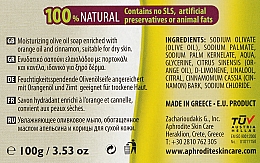 Оливкове мило з олією апельсина і корицею - Aphrodite Olive Oil Soap Orange & Cinnamon — фото N4