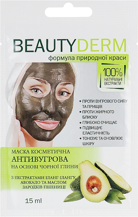 Маска косметическая "Противоугревая" - Beauty Derm