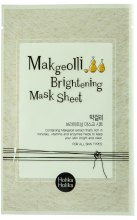 Парфумерія, косметика РОЗПРОДАЖ Тканинна маска з екстрактом рисового вина - Holika Holika Makgeolli Brightening Mask Sheet*