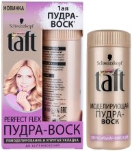 Духи, Парфюмерия, косметика Моделирующая Пудра-Воск - Taft Perfect Flex