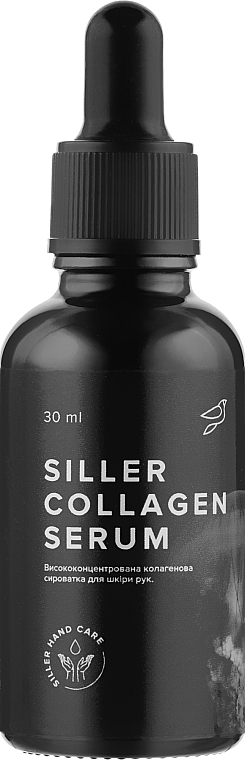 Коллагеновая сыворотка для кожи рук - Siller Professional Collagen Serum