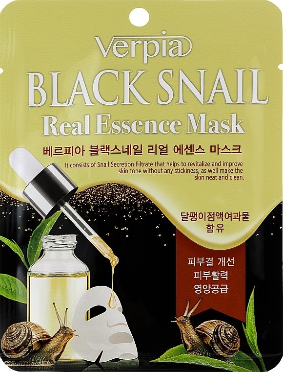 ПОДАРУНОК! Тканинна маска для обличчя з муцином чорного равлика - Verpia Black Snail Mask — фото N1