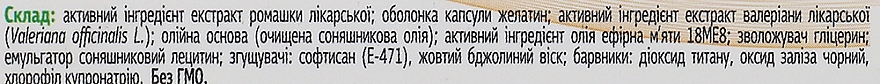 УЦЕНКА Успокоительное для желудка "Бестиа Спокойствие в желудке" - Schonen Bestia * — фото N4