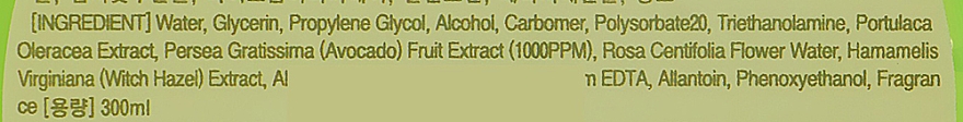 Многофункциональный увлажняющий гель для лица с экстрактом авокадо - Lebelage Moisture Avocado 100% Soothing Gel — фото N4