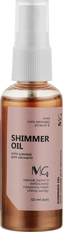 Олія-шимер для засмаги - MG Shimmer Oil