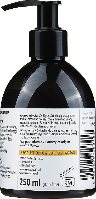 Жидкое черное мыло с аргановым маслом - Beaute Marrakech Argan Black Liquid Soap — фото N2