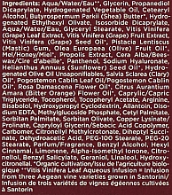 Крем-ліфтинг проти зморшок з поліфенолами вина Санторіні - Apivita Wine Elixir Wrinkle And Firmness Lift Cream Rich Texture — фото N4