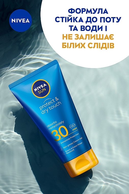 Солнцезащитный крем-гель "Защита и сухое прикосновение" SPF 30 - NIVEA SUN Protect & Dry Touch — фото N5