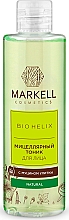 Духи, Парфюмерия, косметика Тоник для лица с экстрактом муцина улитки - Markell Cosmetics Bio Helix