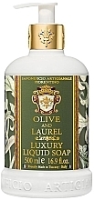 Натуральное жидкое мыло "Олива и лавр" - Saponificio Artigianale Fiorentino Olive & Laurel Luxury Liquid Soap — фото N1