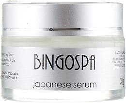 Духи, Парфюмерия, косметика УЦЕНКА Японская сыворотка для лица - BingoSpa Face Serum *