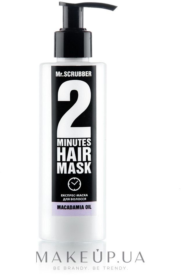 Экспресс-маска для волос с маслом макадамии - Mr.Scrubber 2 Minutes Hair Mask Macadamia Oil — фото 200ml
