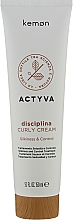 Парфумерія, косметика Крем для кучерявого волосся - Kemon Actyva Disciplina Curly Cream