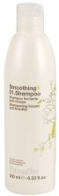 Духи, Парфюмерия, косметика Шампунь "Выпрямляющий" - Farmavita Smoothing Shampoo