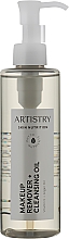 Парфумерія, косметика Очищувальна олія для зняття макіяжу - Amway Artistry Skin Nutrition