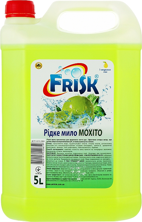 Жидкое мыло «Мохито» - Frisk — фото N1
