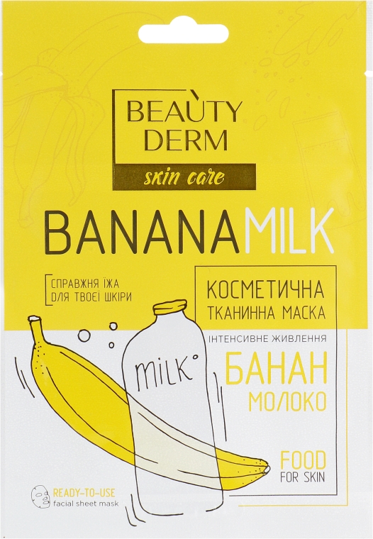 Тканевая маска "Банан и молоко" - Beauty Derm Banana Milk Face Mask
