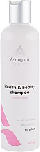 Професійний шампунь для щоденного догляду за жіночим волоссям - Avangard Professional Health & Beauty Shampoo — фото N3