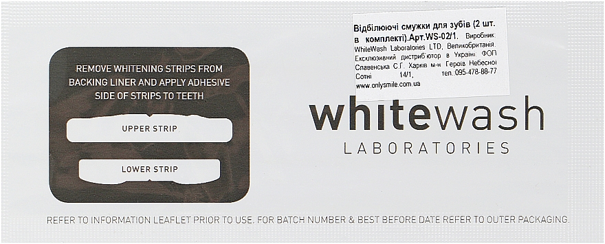 Профессиональные отбеливающие полоски - WhiteWash Laboratories Professional Whitening Strips