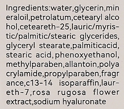 Крем для очей з екстрактом рози та гіалуронової кислоти - Bioaqua Rose Hyaluronic Acid Eye Cream — фото N3