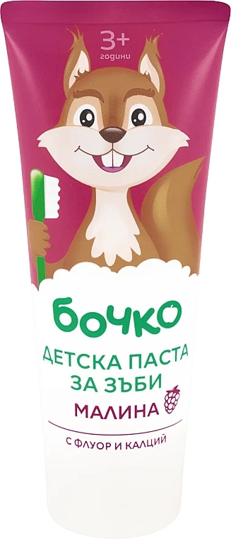 Детская зубная паста с фтором и кальцием "Малина", от 3 лет - Бочко Kids Toothpaste With Raspberry Flavour — фото N1