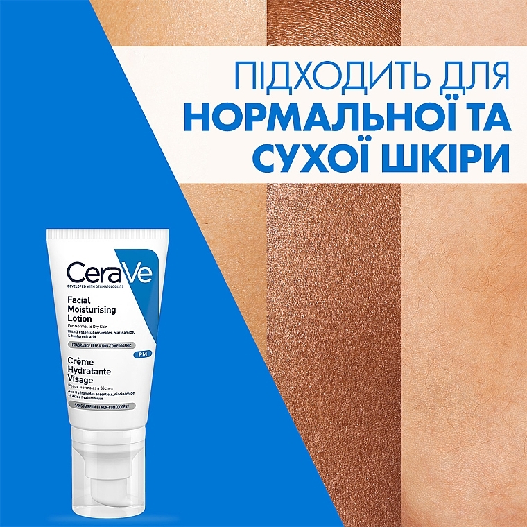 УЦЕНКА Ночной увлажняющий крем для нормальной и сухой кожи лица - CeraVe Facial Moisturizing Lotion * — фото N10