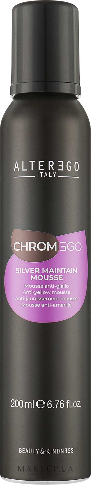 Мус для світлого та сивого волосся - Alter Ego ChromEgo Silver Maintain Anti-Yelllow Neutralizing Mousse — фото 200ml