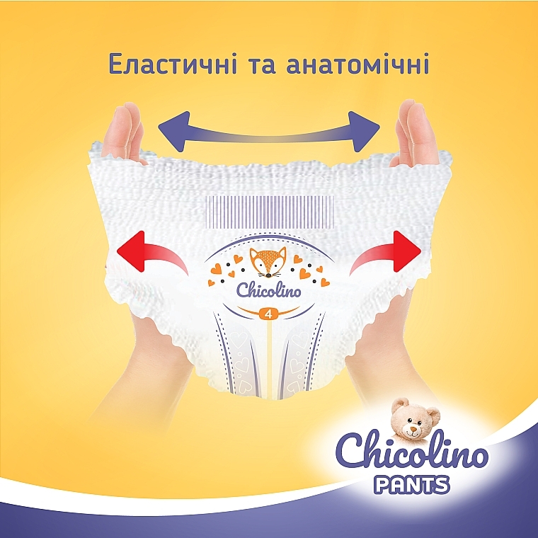 Дитячі підгузки-трусики, 16 кг, розмір 6, 32 шт. - Chicolino Diapers — фото N4