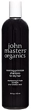 Шампунь для волос "Масло энотеры" - John Masters Organics Evening Primrose Shampoo — фото N4