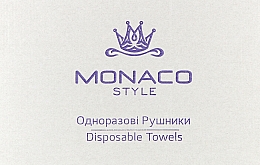 Рушники одноразові, 40х70 см, складені, гладенькі, 100 шт. - Monaco Style — фото N1