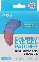 Патчі під очі - Beauty Formulas Dual Effect Eye Gel Patches — фото N1