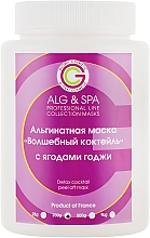 Альгинатная маска “Волшебный коктейль”с ягодами годжи - ALG & SPA — фото N3