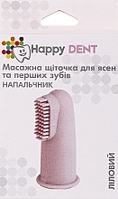 Парфумерія, косметика Масажна щіточка для ясен і перших зубів, напальчник, ліловий - Happy Dent