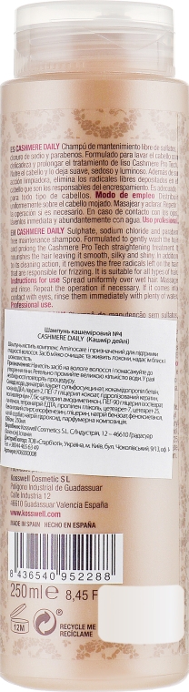 Шампунь для підтримки гладкості волосся - Kosswell Professional Cashmere Daily — фото N2