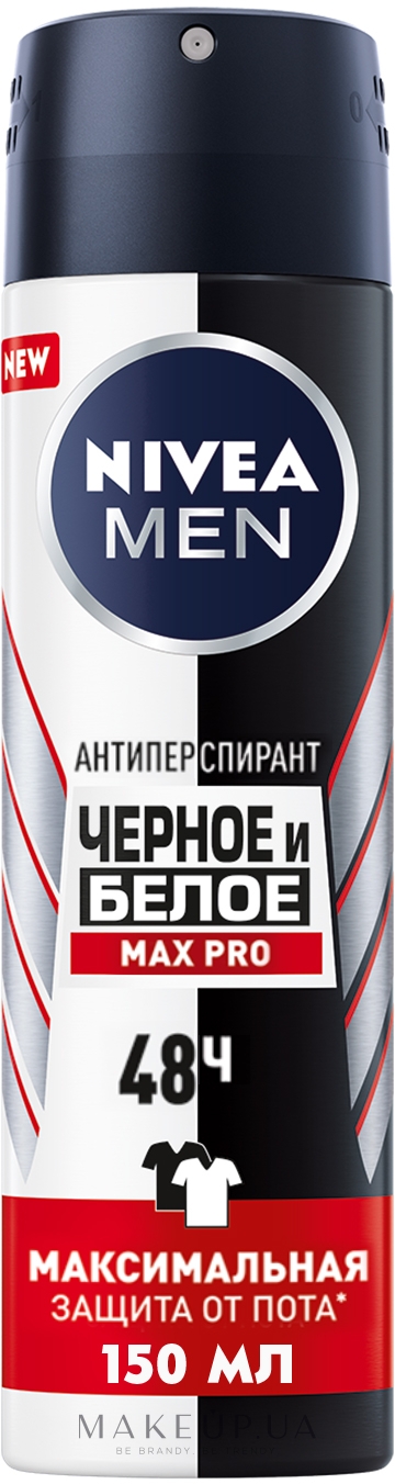 Антиперспирант "Черное и Белое" - NIVEA MEN Max Pro 48H Antiperspirant Spray — фото 150ml