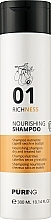 Питательный шампунь для сухих и поврежденных волос - Puring Richness Nourishing Shampoo — фото N1