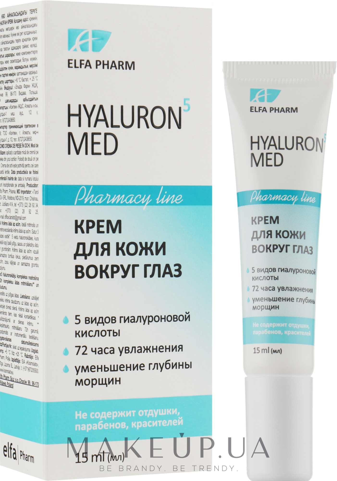 Крем для кожи вокруг глаз - Elfa Pharm Hyaluron5 Med Eye Cream  — фото 15ml