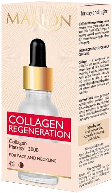 Коллагеновая сыворотка для лица - Marion Collagen Regeneration — фото N1