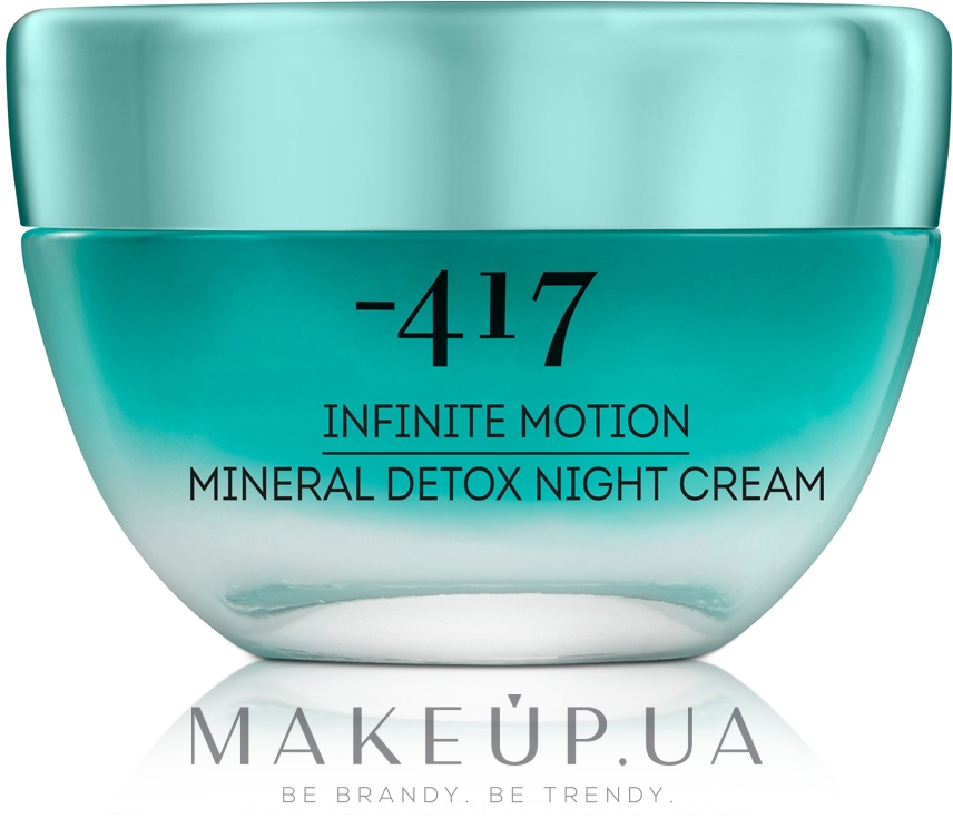 Крем нічний для підтримки гідробалансу шкіри обличчя - -417 Infinite Motion Moisture-Balance Night Cream — фото 50ml