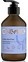Парфумерія, косметика Освіжальний гель для вмивання - Only Bio Hydra Mocktail Refreshing Face Wash Gel