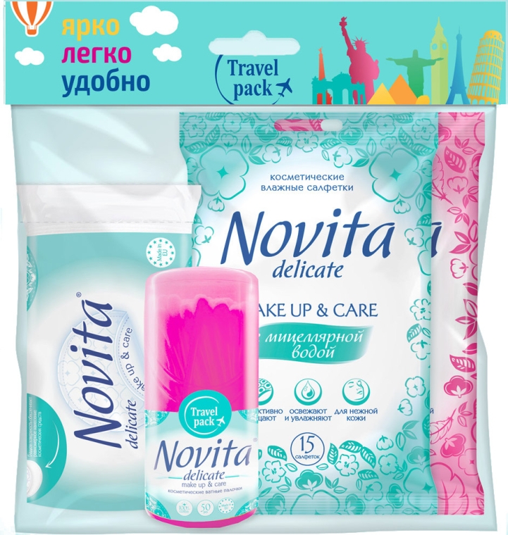 Набор для путешествий - Novita Travel Pack (cot/pads/50pcs + cot/buds/50pcs + face/wipes/15pcs + body/wipes/15pcs)