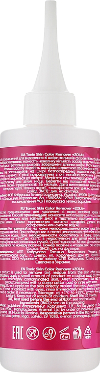 Ремувер для фарби - Zola Skin Color Remover — фото N2