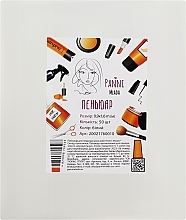 Парфумерія, косметика Пеньюари для перукарських робіт 0.9х1.6 м, поліетилен, білий, 50 штук - Panni Mlada