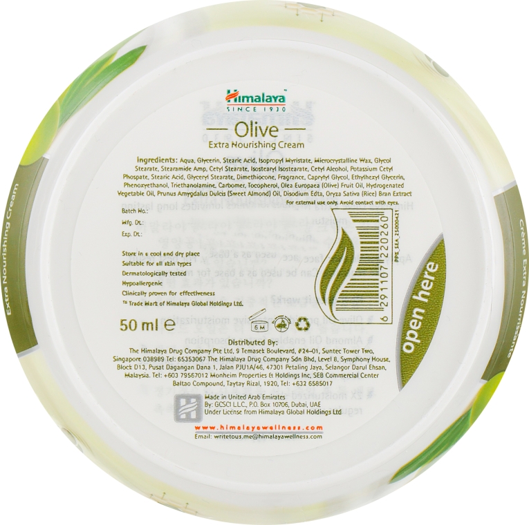 Экстра питательный крем для лица с маслом оливы - Himalaya Herbals Extra Nourishing Olive Cream — фото N2